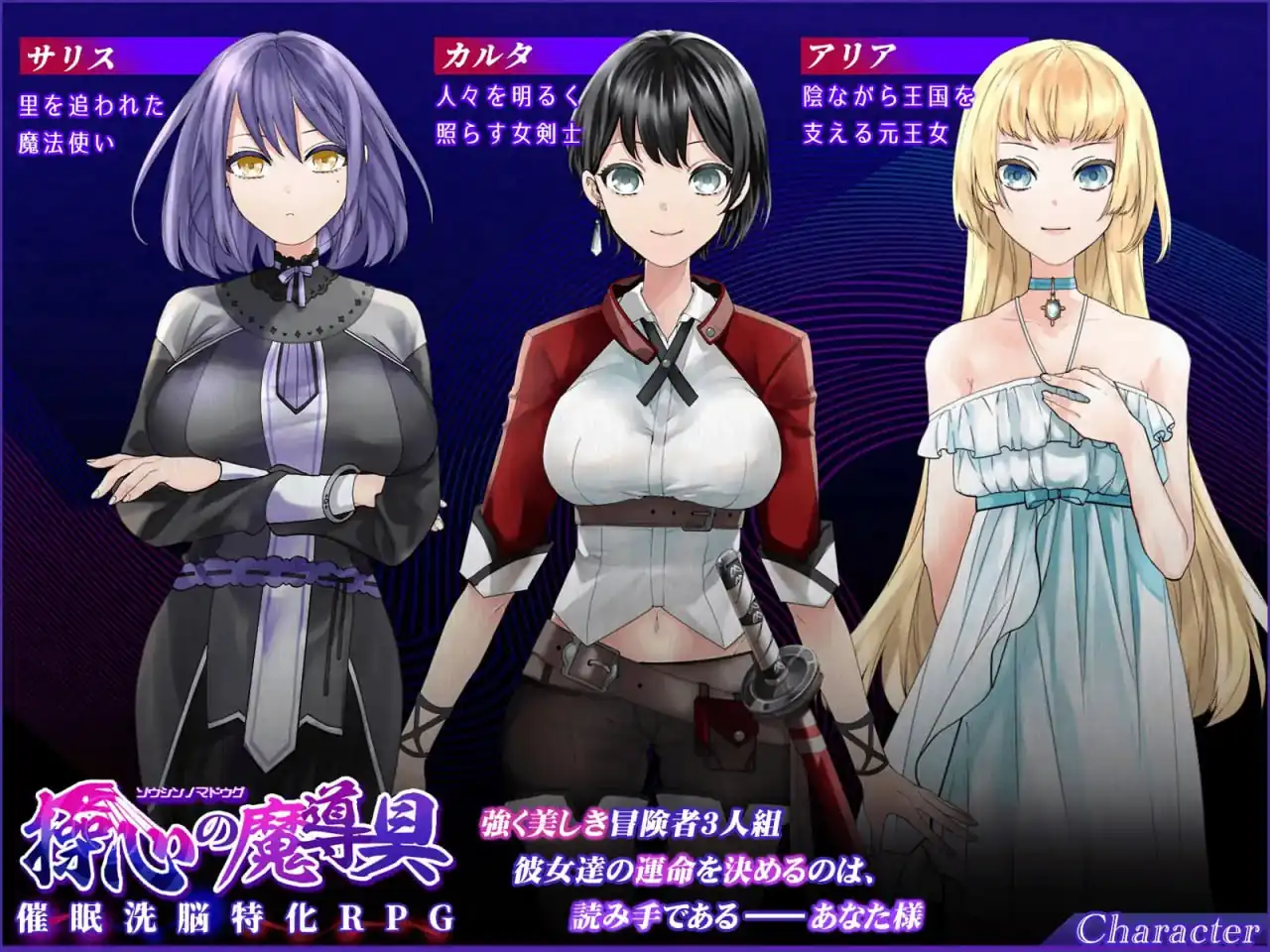 图片[2]-[RPGPCAI汉化] 心灵操控魔法器 ～强大而美丽的冒险者的终结～ Ver.1.3.0 操心の魔導具 ～強く美しき冒険者の末路～-魅力次元屋