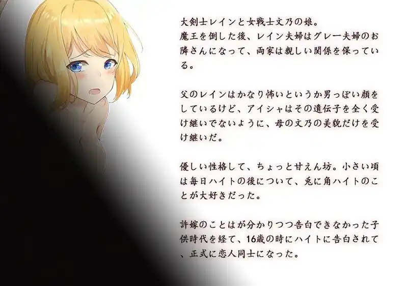 [RPG像素动态PC]命运之咒V1.07DL官方中文+全CG存档-魅力次元屋